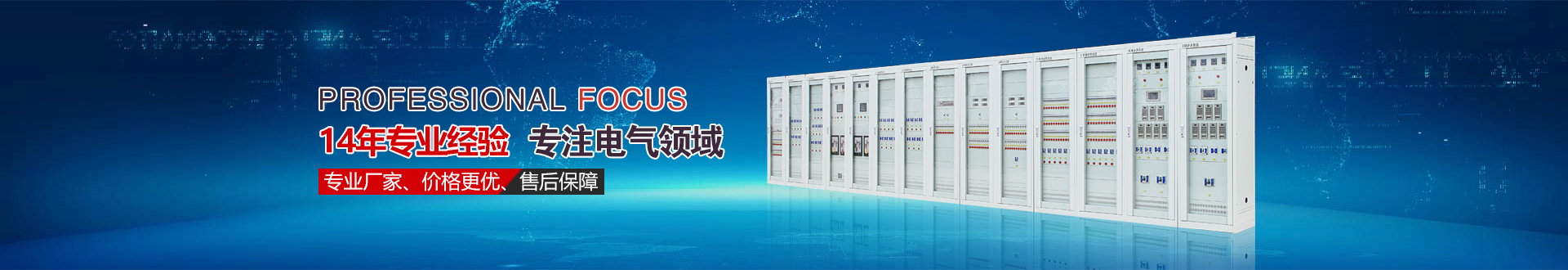新鄉(xiāng)科烜新能源科技有限公司